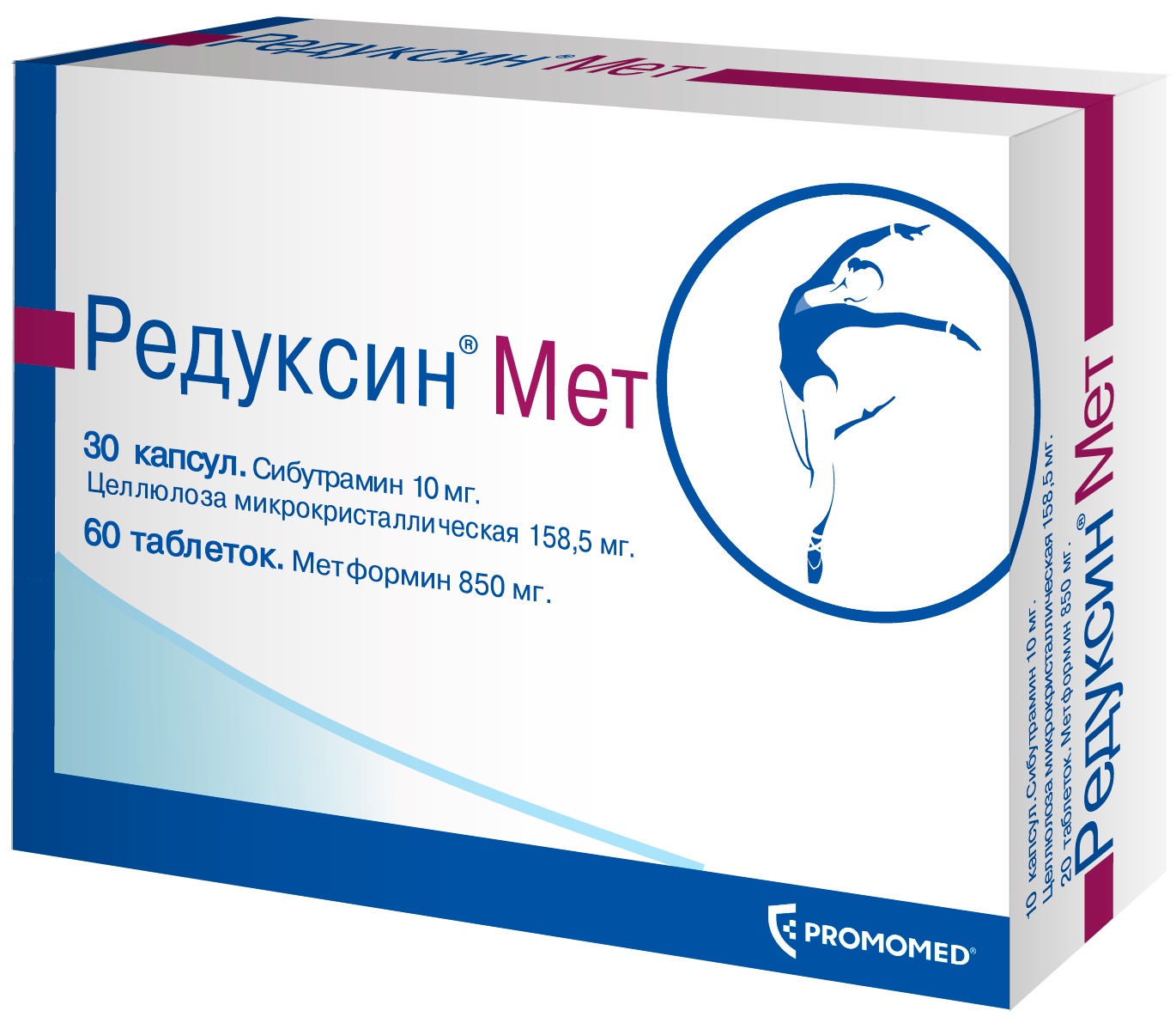 капсулы 10 мг+158,5 мг 30 шт.+таблетки 850 мг 60 шт.