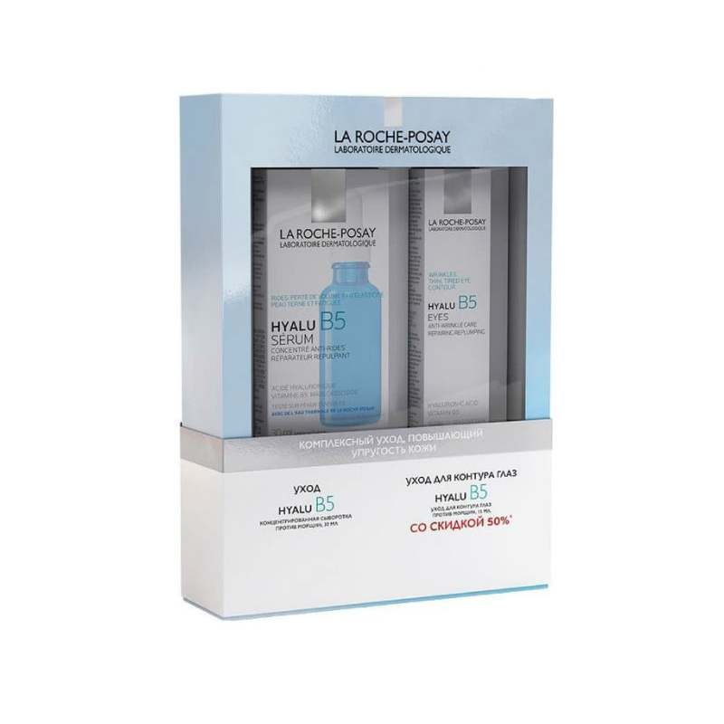 Набор Сыворотка 30мл+Уход д/контура глаз 15мл