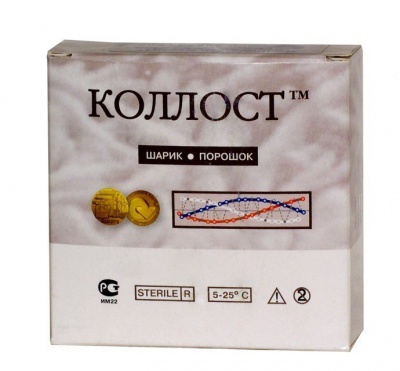 Набор пломба-шарик d-8мм, порошок 2 шт. 0,5 г.