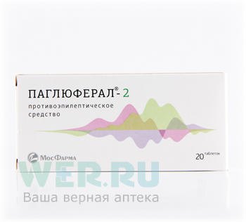 Купить Паглюферал-2 таблетки 20 шт., Московская фармацевтическая фабрика