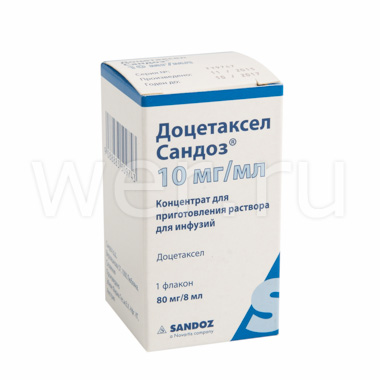 концентрат для приготовления раствора для инфузий 10 мг/мл флакон 8 мл