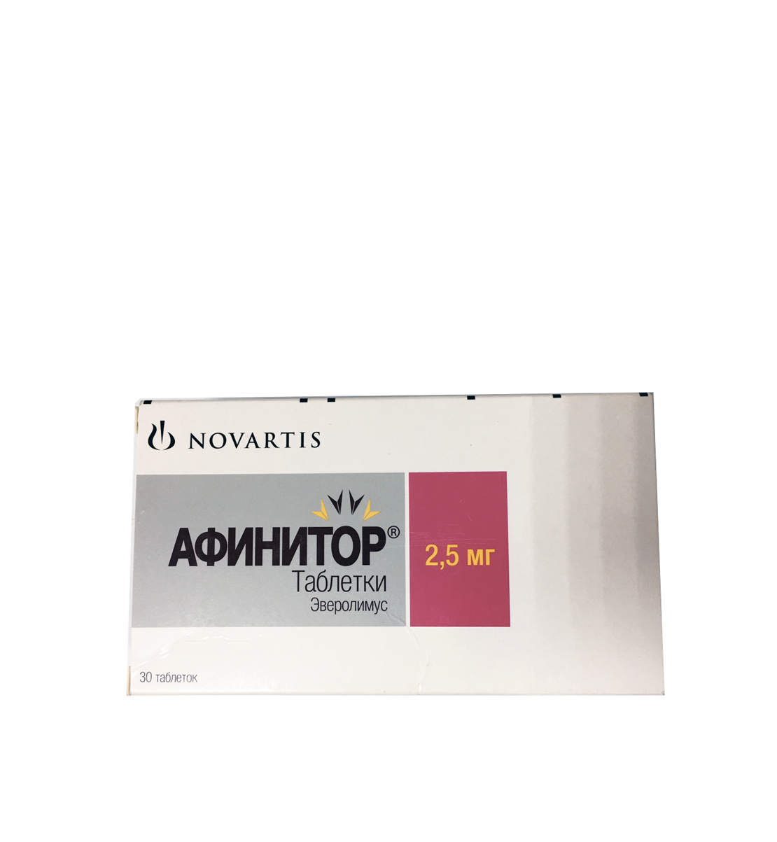 таблетки 2,5 мг 30 шт.