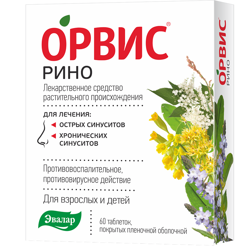 Орвис рино для приема внутрь. Орвис Рино Эвалар. Противовирусный Эвалар Орвис. Орвис Рино 60 таблеток. Орвис Рино Эвалар таблетки.