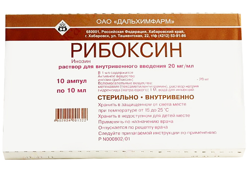 Рибоксин раствор для внутривенного введения 2% ампулы 10 мл 10 шт.