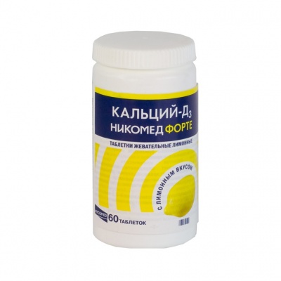Кальций Д3 Никомед Форте таблетки жевательные 500 мг+400 МЕ 60 шт. лимонные