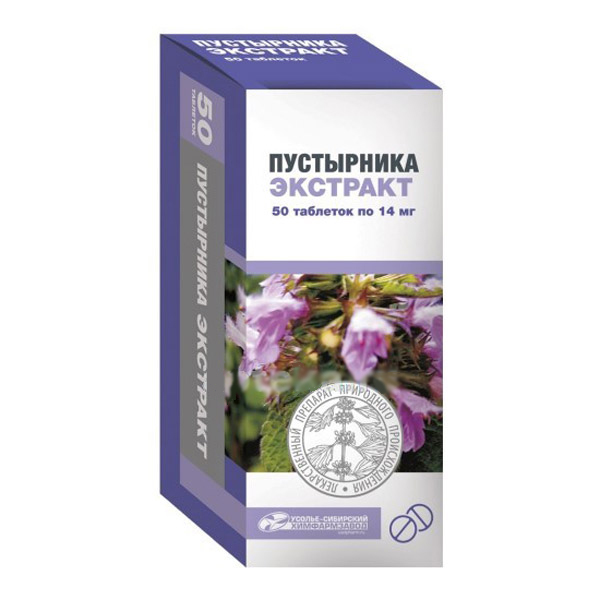 таблетки 14 мг 50 шт. Усолье-Сибирский ХФЗ