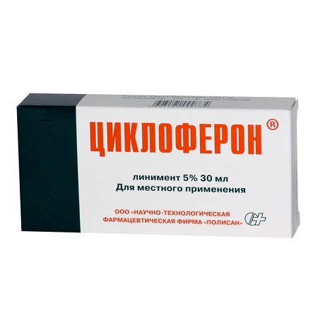 линимент с аппликатором 5% 30 мл