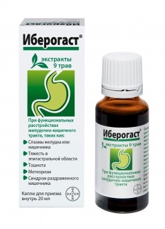 капли, флакон 20 мл