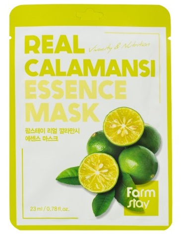 для лица с экстрактом каламанаси 23 мл