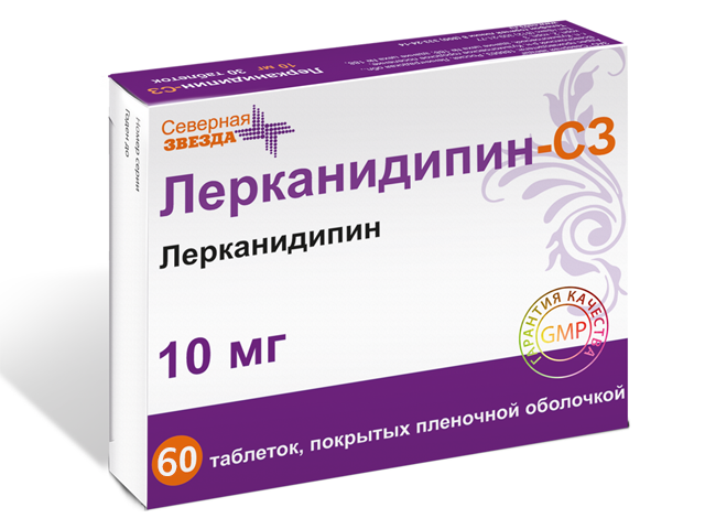Лерканидипин таблетки 10 мг 60 шт. Северная Звезда