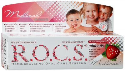 Купить R.O.C.S. Гель для зубов Medical minerals со вкусом клубники 45 г, DRC Group [Диарси Групп]