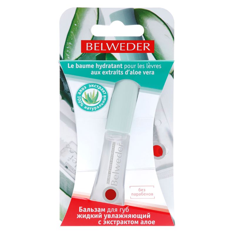 жидкий Алоэ 7 мл