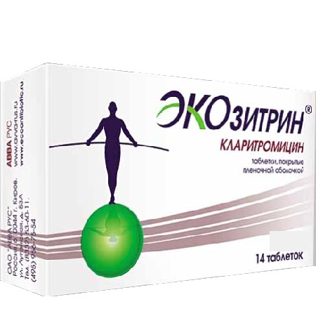 таблетки 500 мг 14 шт.