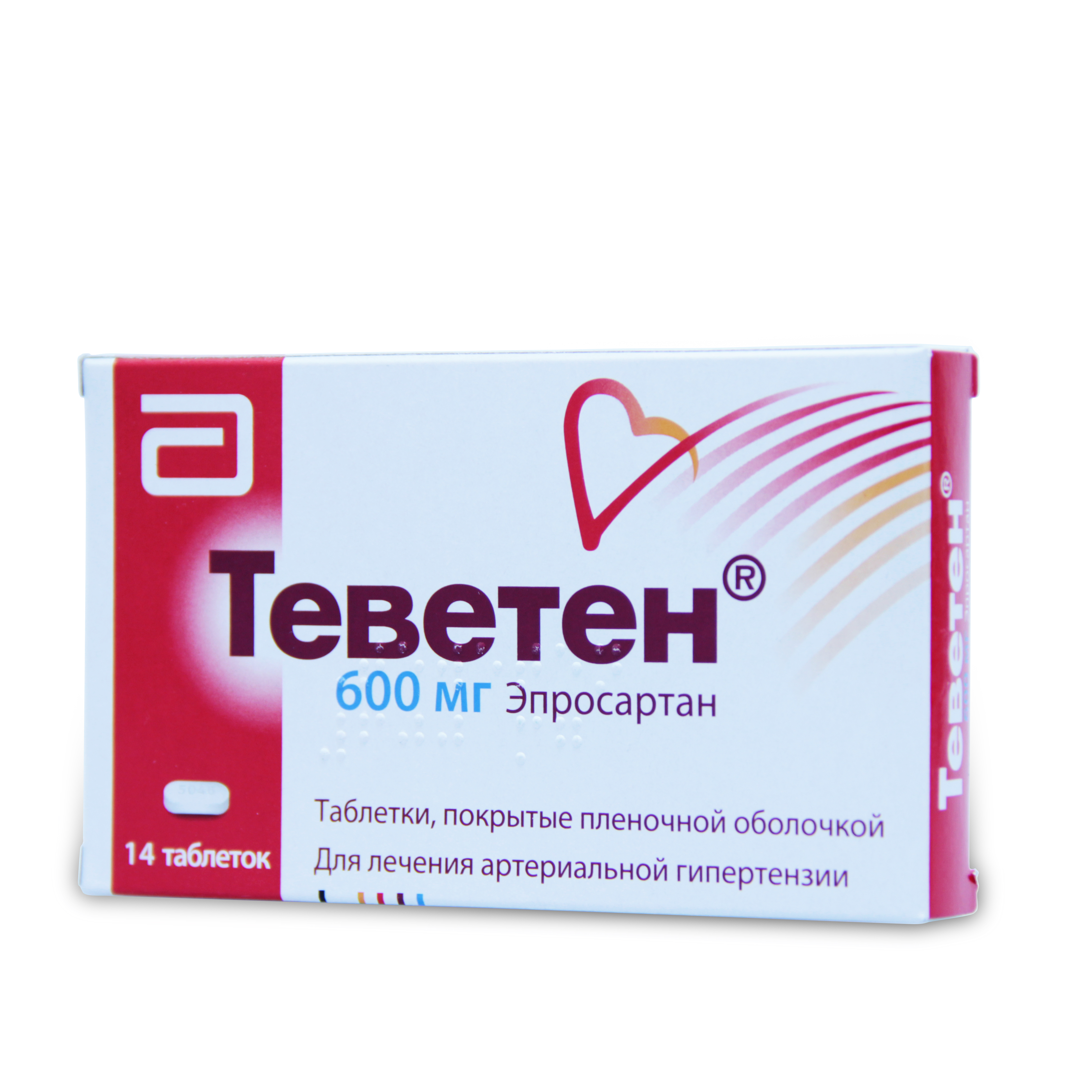 Таблетки 600 мг. Теветен таблетки 600 мг 14 шт. Теветен таблетки п.п.о 600мг 28 шт. Теветен таблетки 600мг 28шт. Теветен плюс таб. П.П.О. 600мг+12,5мг №14.