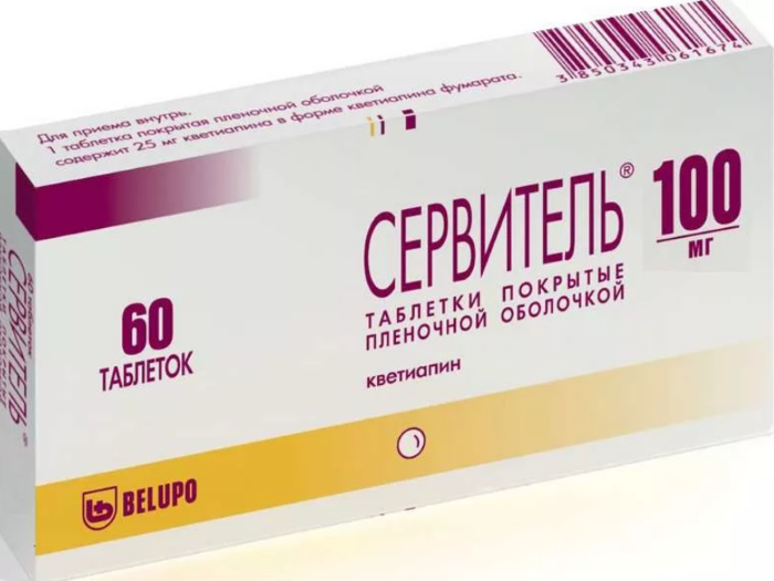 таблетки покрытые пленочной оболочкой 100 мг 60 шт.