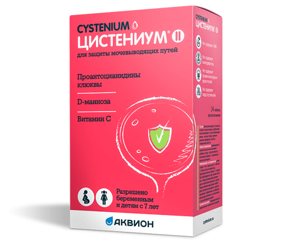 ii таблетки для рассасывания 1800 мг 14 шт. (БАД)