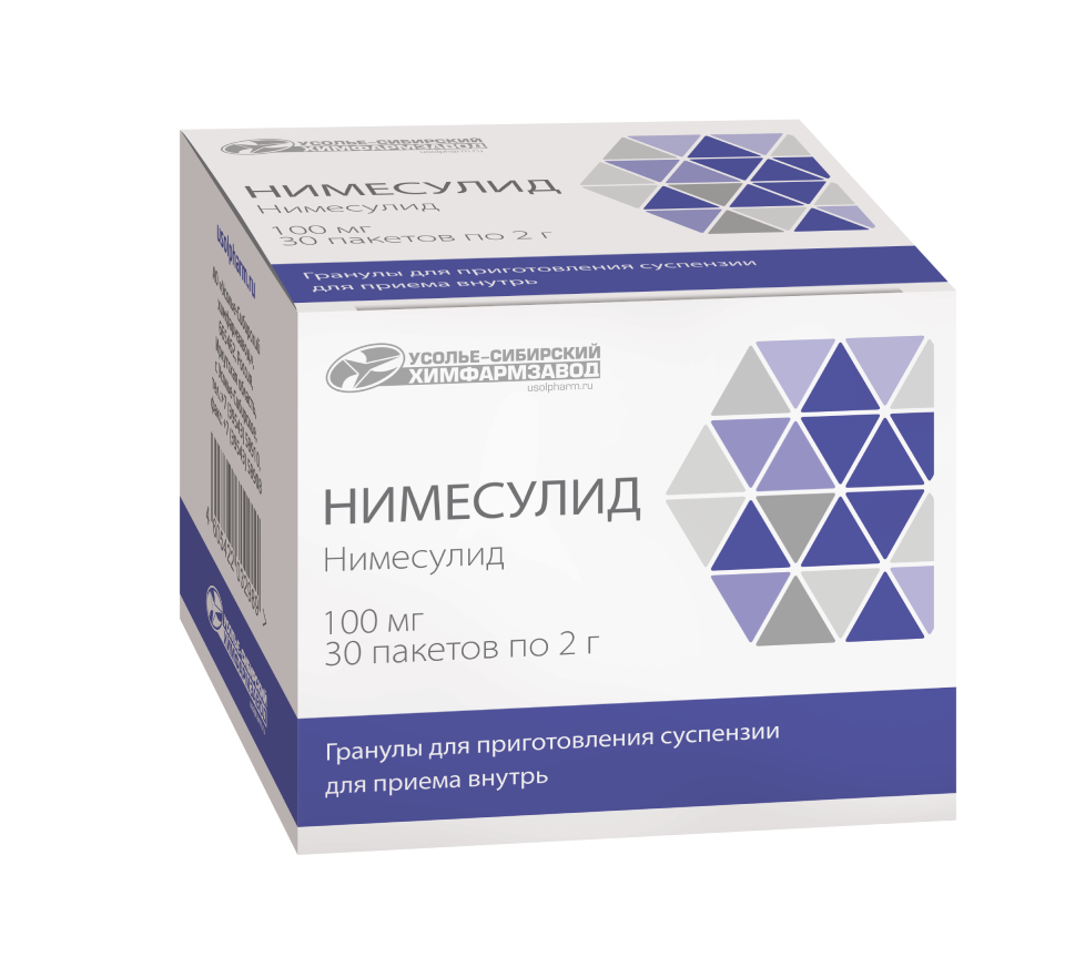 Нимесулид таблетки 100 мг 20 шт. - купить в Москве и регионах по цене от 48  руб., инструкция по применению, описание, аналоги