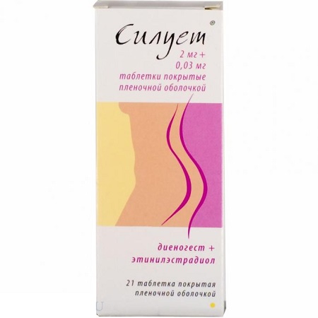 таблетки покрытые пленочной оболочкой 2 мг+0,03 мг 21 шт.