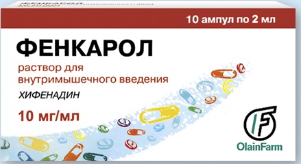 раствор для внутримышечного введения 10 мг/мл ампулы 2 мл 10 шт.