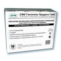 стерильные неопудренные смотровые р.l 100 шт. (50 пар)