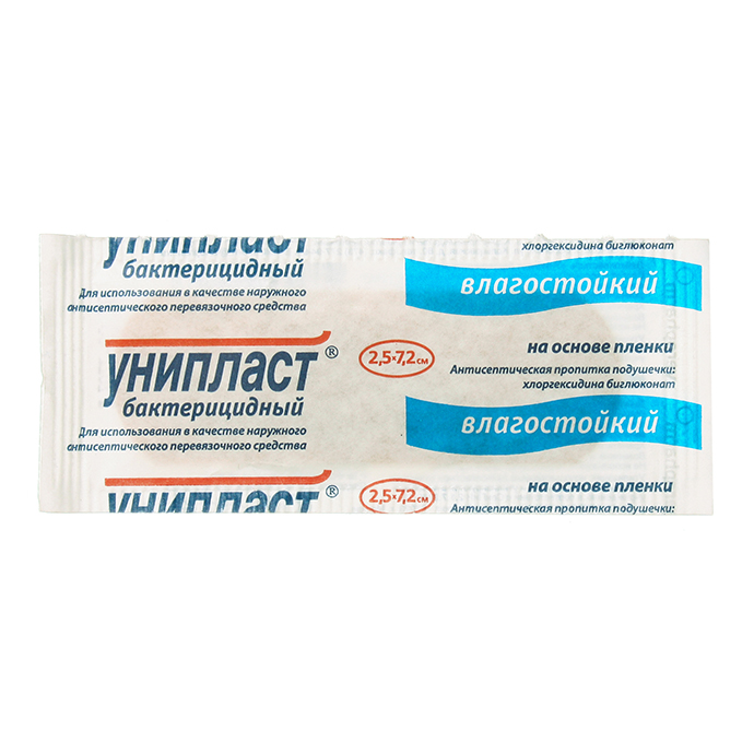 2,5 см х 7,2 см влагостойкий Унипласт