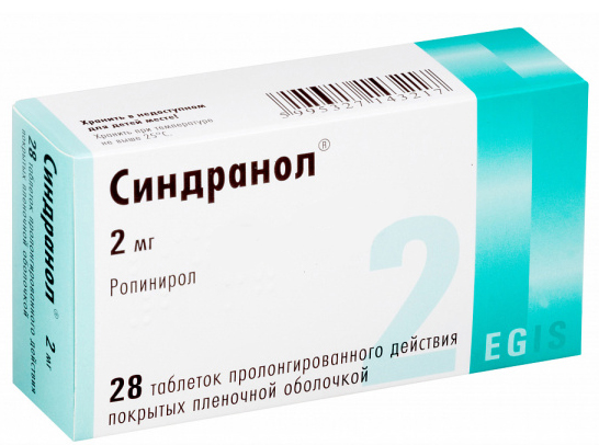 Синдранол таблетки пролонгированного действия покрытые пленочной оболочкой 2 мг 28 шт.
