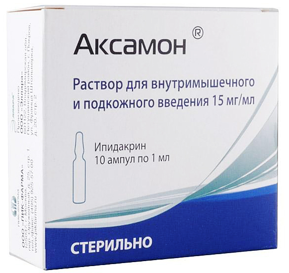 Аксамон раствор для внцтримышечного и подкожного введения 15 мг/мл 1 мл ампулы 10 шт.