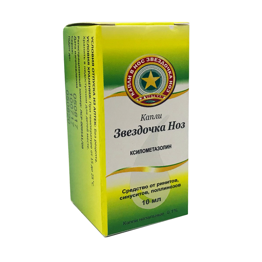 капли назальные 0,1% флакон-капельница 10 мл