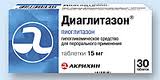Диаглитазон таблетки 45 мг 30 шт
