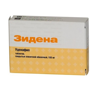 таблетки 100 мг 2 шт.