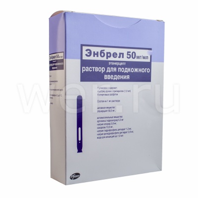 раствора для подкожного введение 50 мг шприц-ручка 4 шт.