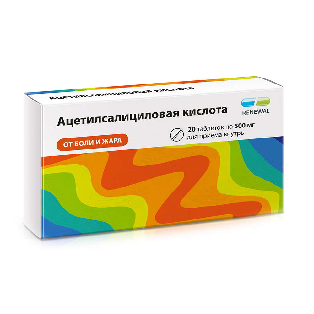 Ацетилсалициловая кислота таблетки 500 мг 20 шт. - купить в Москве и  регионах по цене от 30 руб., инструкция по применению, описание, аналоги