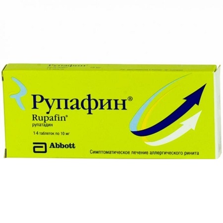 таблетки 10 мг 14 шт.