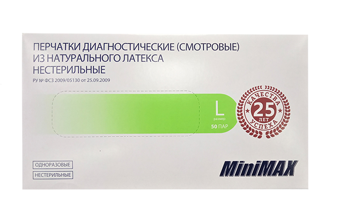 нестерильные неопудренные смотровые р.l 100 шт. (50 пар)