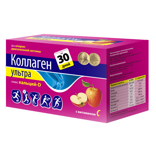 кальций Д порошок пакетики 8 г 30 шт. Яблоко (БАД)