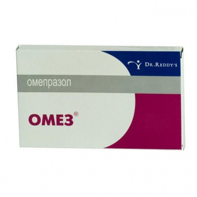 капсулы 20 мг 10 шт. (Р)