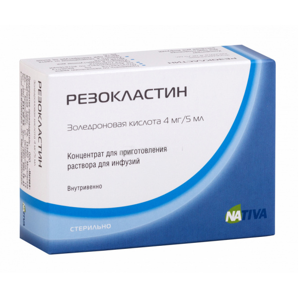 концентрат для приготовления раствора для инфузий 4 мг/5 мл флакон