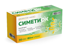 СемитиОК BioForte Симетикон 80 мг капсулы 30 шт.