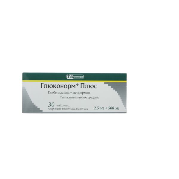 Глюконорм Плюс таблетки покрытые пленочной оболочкой 2,5 мг +500 мг 30 шт.