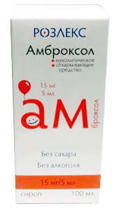 Амброксол сироп 15 мг/5 мл флакон 100 мл Розлекс Фарм