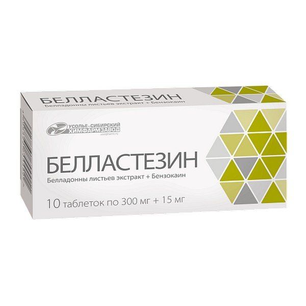 таблетки 0,015 г+0,3 г 10 шт.