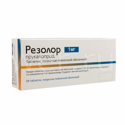 Прукалоприд инструкция. Резолор 2 мг. Резолор 1 мг. Таблетки резолор 1 мг. Резолор таб. П/О плен. 1мг №28.