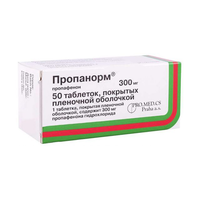 Пропанорм таблетки покрытые пленочной оболочкой 300 мг 50 шт.