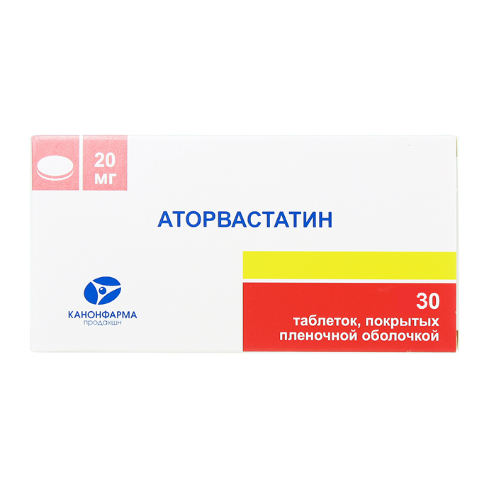 Купить Аторвастатин таблетки покрытые пленочной оболочкой 20 мг 30 шт., Канонфарма продакшн ЗАО