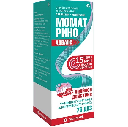 спрей назальный дозированный 140 мкг+50 мкг/доза 75 доз