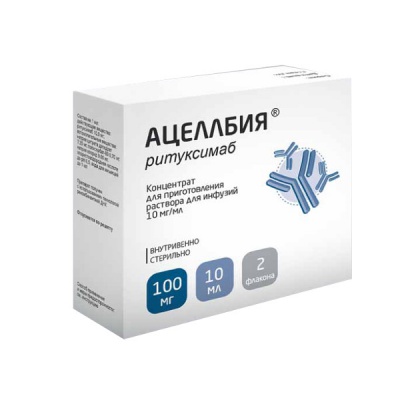 концентрат для приготовления раствора для инфузий 10 мг/мл 100 мг флакон 10 мл 2 шт.