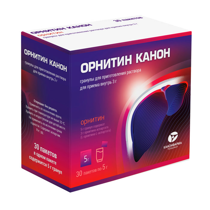 гранулы для приготовления раствора для приема внутрь 3г пакетики по 5 г 30 шт.