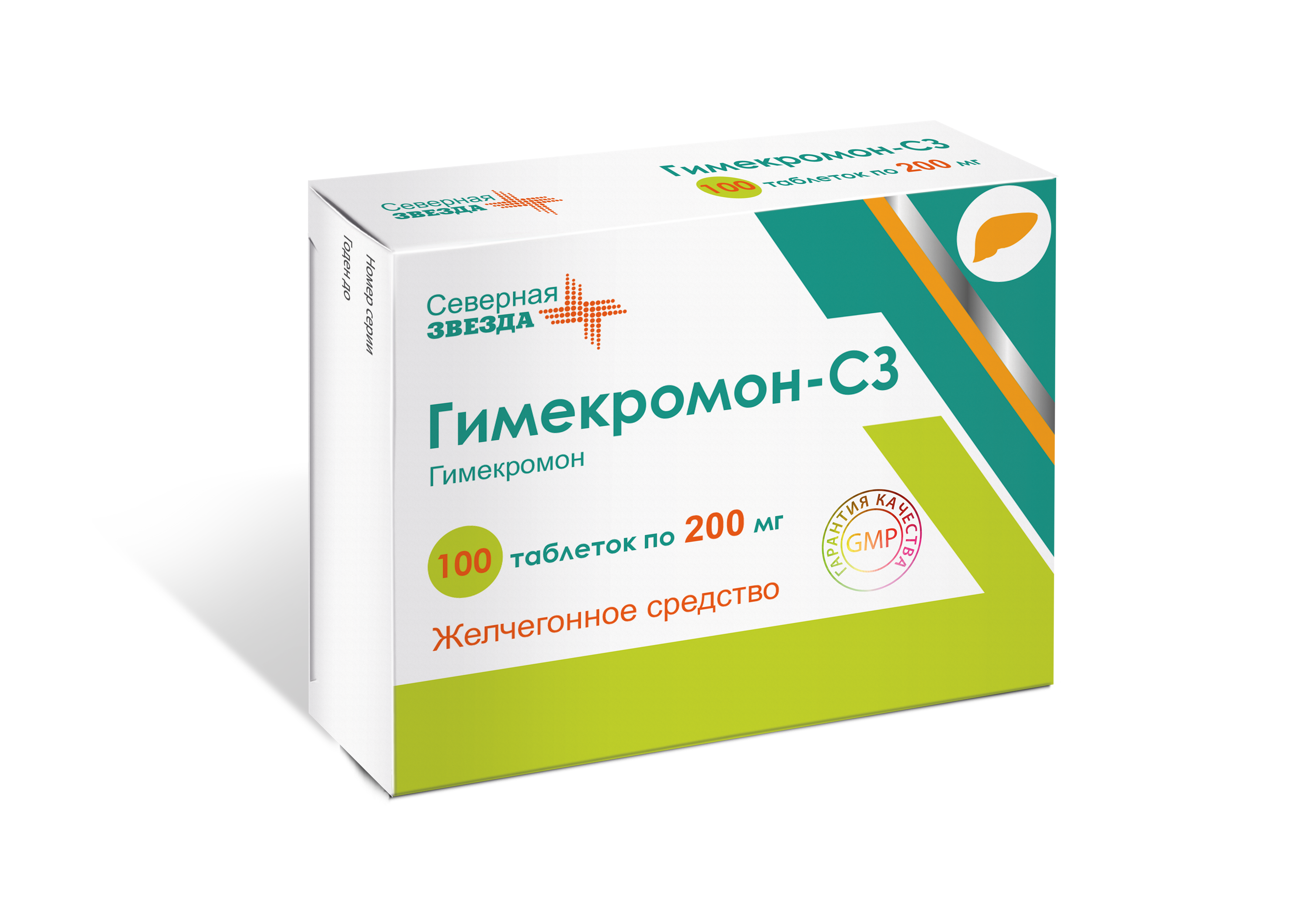 Гимекромон-СЗ таблетки 200 мг 100 шт. - купить в Москве и регионах по цене  от 942 руб., инструкция по применению, описание, аналоги