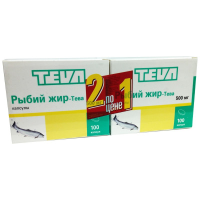 Рыбий Жир капсулы 500 мг 100х2 шт. набор Тева