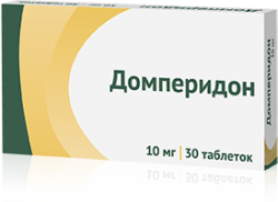 таблетки покрытые пленочной оболочкой 10 мг 30 шт.